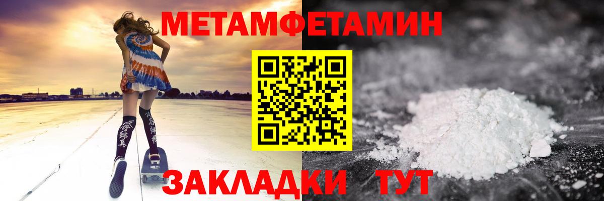 АМФ  Amphetamine Premium  Вход с VPN  Смоленск 