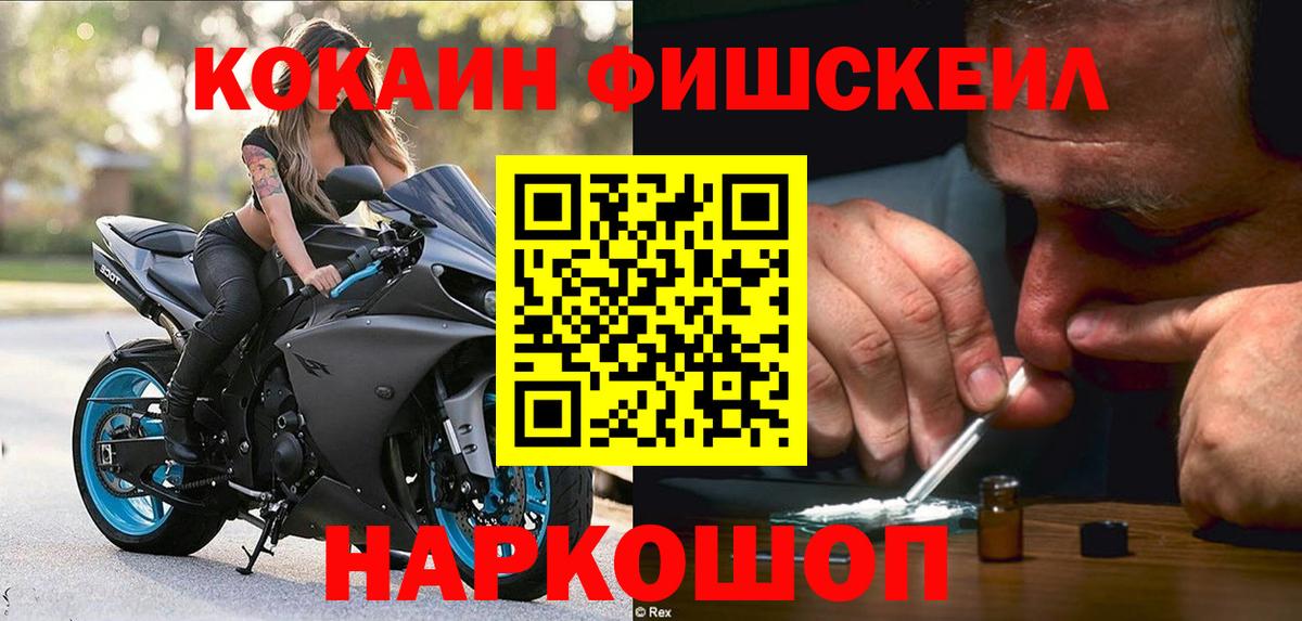 КОКАИН Эквадор Смоленск