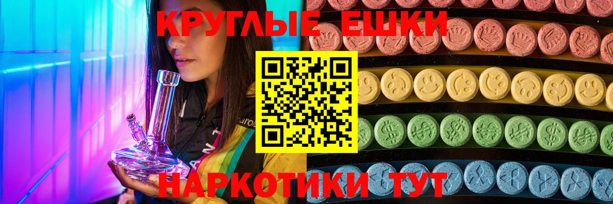 Смоленск  ЭКСТАЗИ 280мг  ЭКСТАЗИ  Вход с VPN  Ecstasy louis Vuitton 