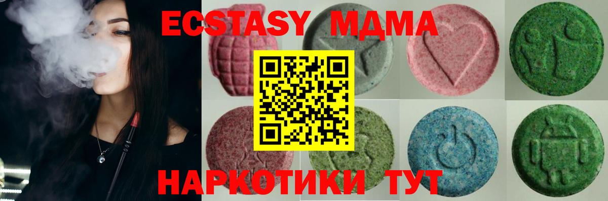 Ecstasy бентли Смоленск
