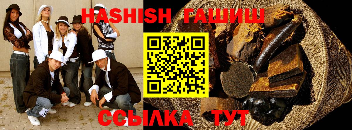 Гашиш AMNESIA HAZE  Вход с VPN  Смоленск  ГАШИШ Premium 