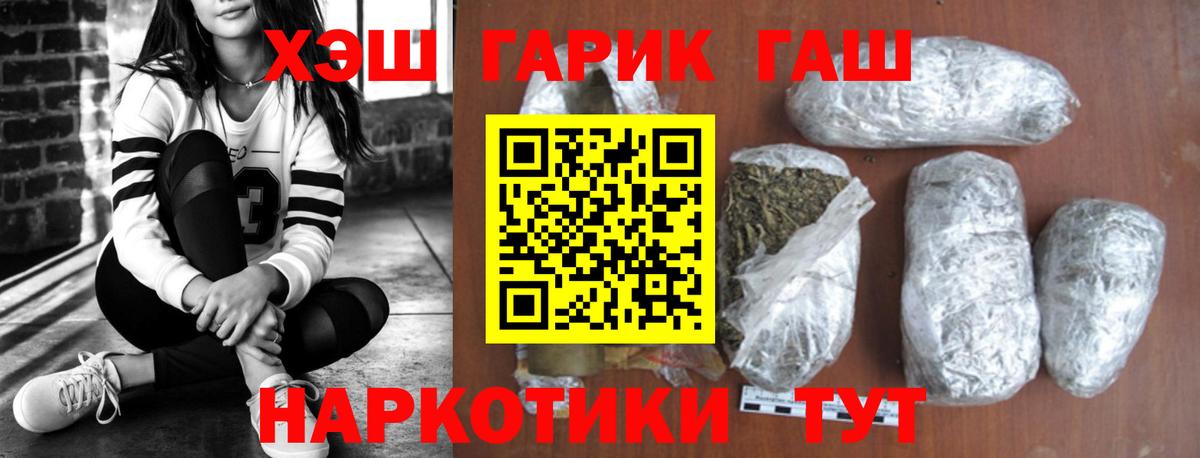 ГАШ Premium Смоленск