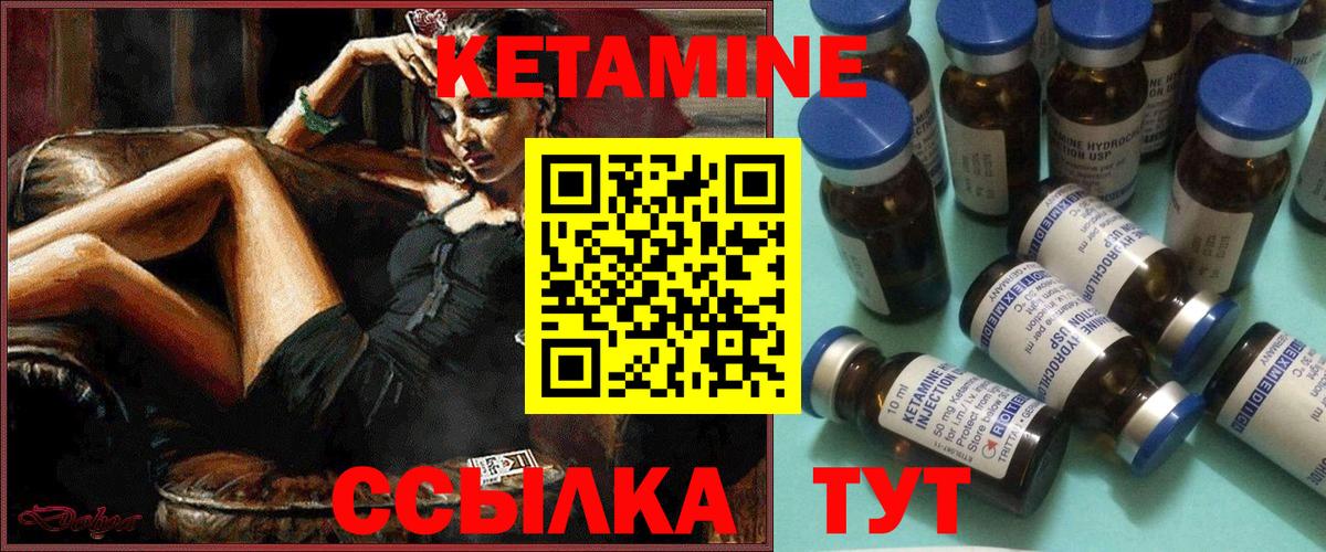 Смоленск  гидра как войти  Вход с VPN  КЕТАМИН VHQ 