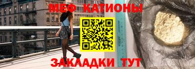шишки Бузулук