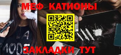 шишки Бузулук