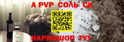 шишки Бузулук
