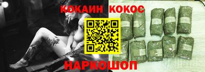 шишки Бузулук