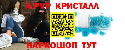 индика Бугуруслан