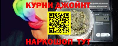 шишки Бузулук