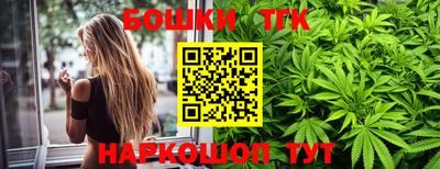 шишки Бузулук