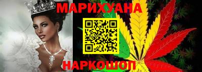 шишки Бузулук
