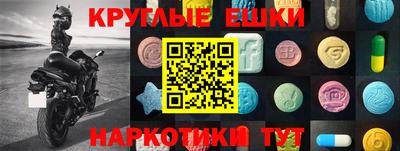 шишки Бузулук