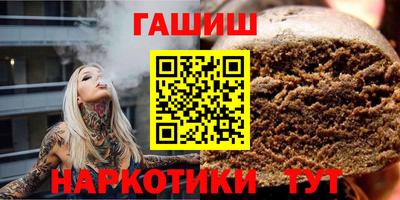 шишки Бузулук