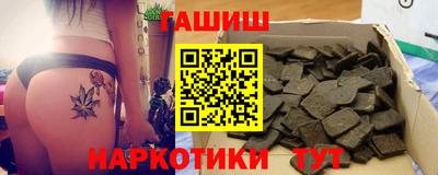 шишки Бузулук