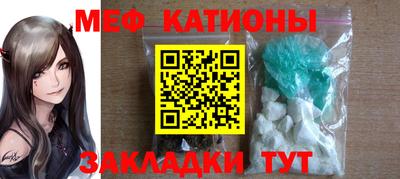 шишки Бузулук