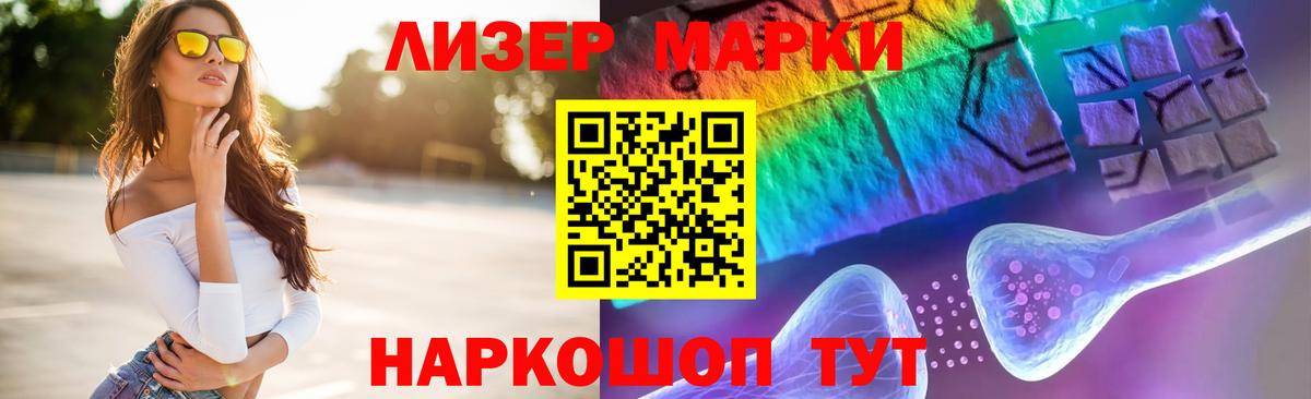 ЛСД экстази кислота Смоленск