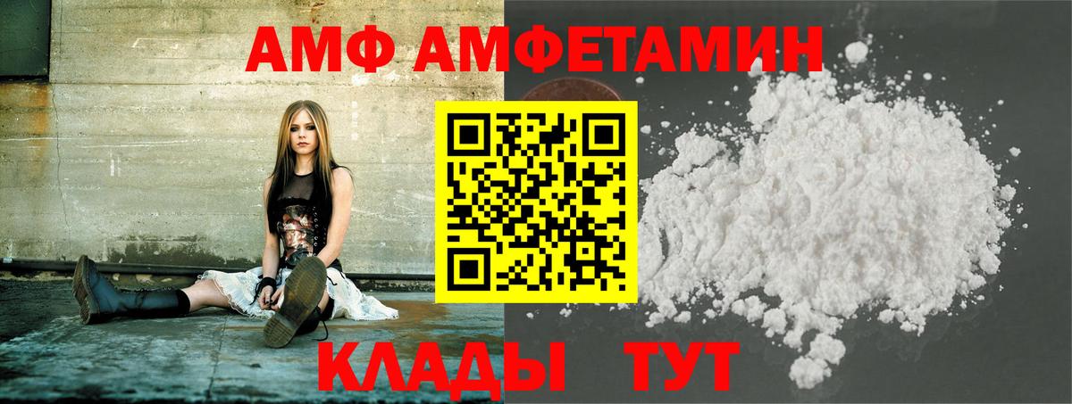 Смоленск  Первитин пудра  Вход с VPN 
