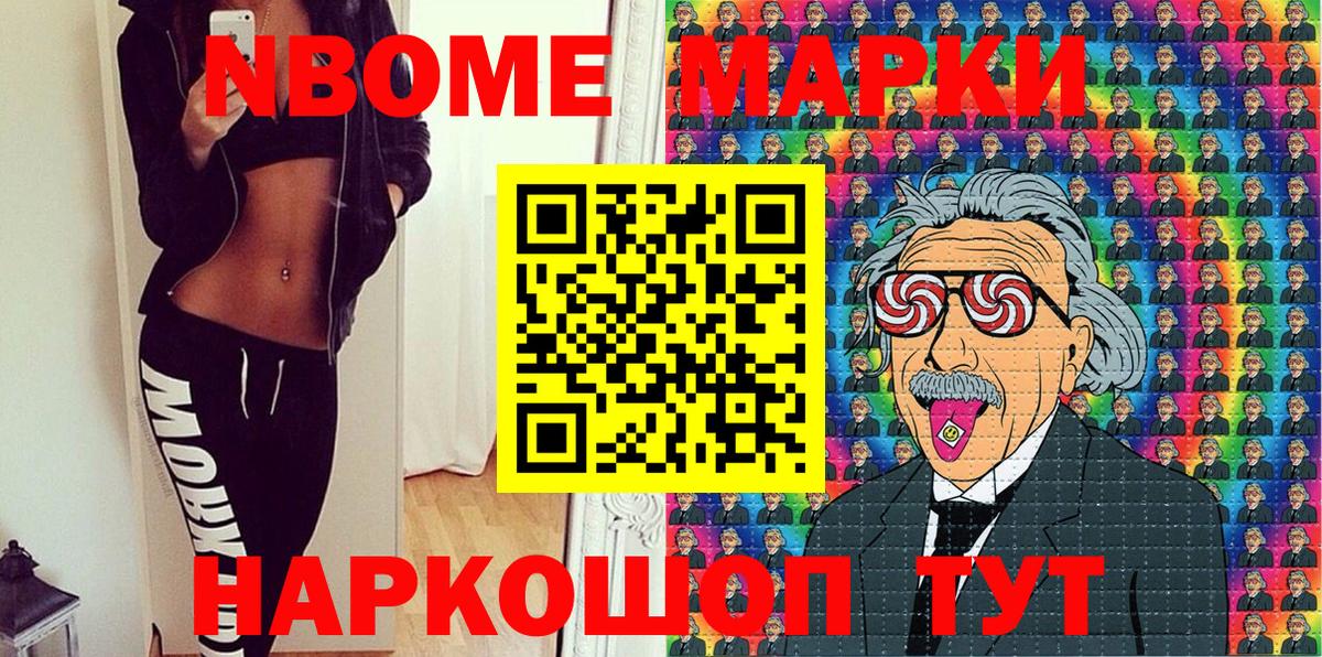 Смоленск  Наркотические марки 1500мкг  Наркотические марки 1500мкг  Вход с VPN 