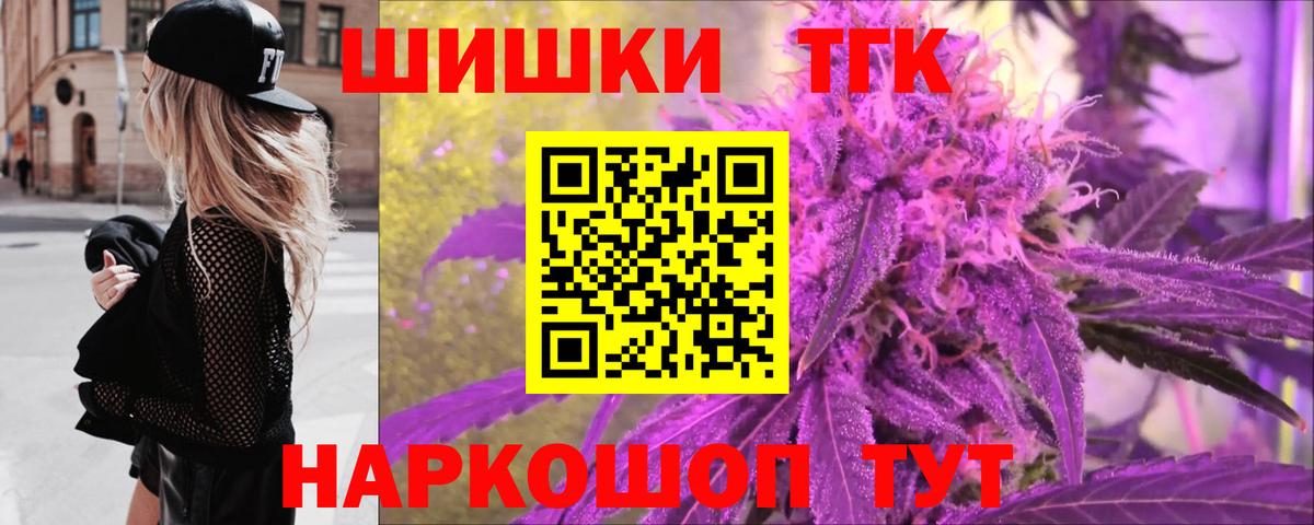 Бошки Шишки AK-47  Шишки марихуана планчик  Вход с VPN  Смоленск 